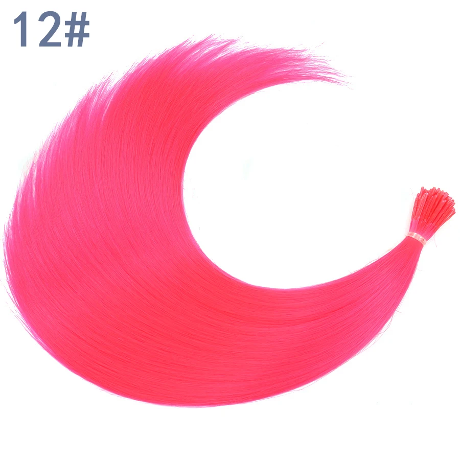 Синтетическая Краска для волос радужные накладные волосы кератин I-tip цветные