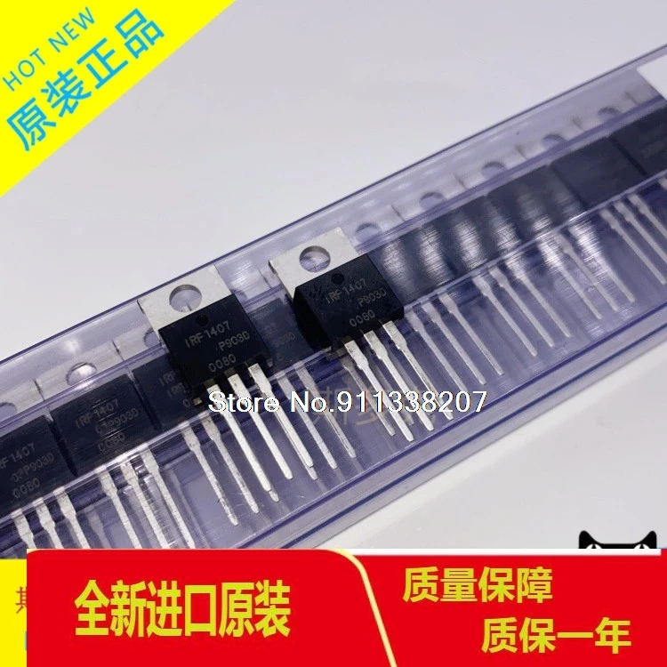 

10PCS/LOT IRF1407PBF MOS N TO-220 IRF1407
