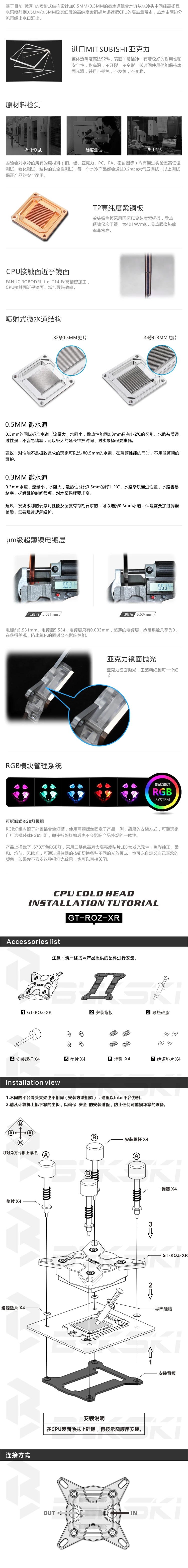 Bykski FR-CU-RA/GT-ROZ-X cpu водоблок для INTEL LGA1150 1151 1155 1156 2011X99 RGB поддержка Большая распродажа водяного охлаждения радиатора