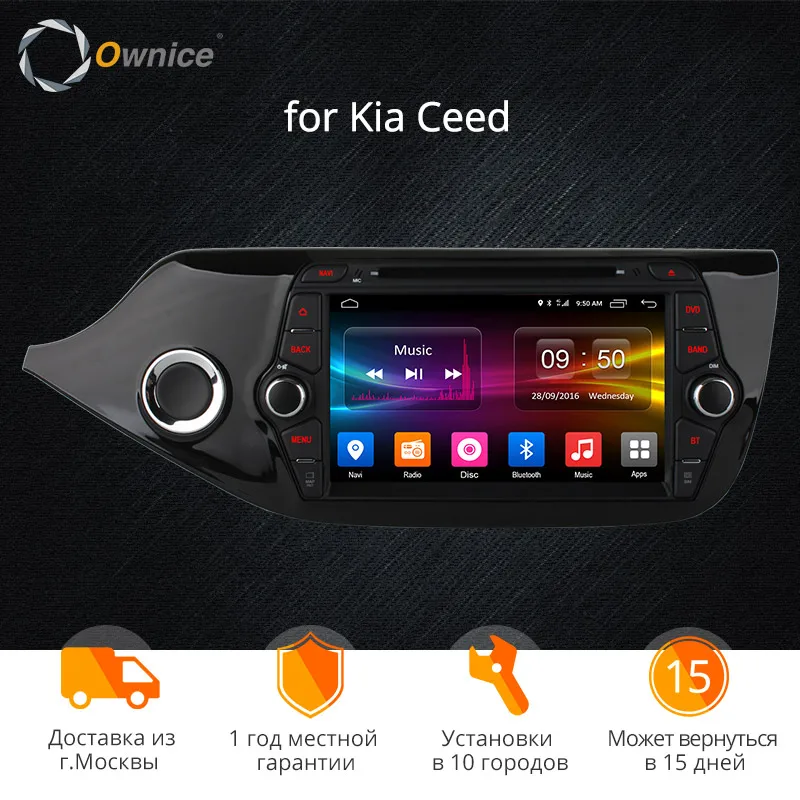 

Ownice C500 Octa 8 Core Android 6.0 2DIN 8" 1024*600 Car DVD For Kia NEW CEED WIFI Radio GPS 2GB RAM 32GB ROM Support 4G DAB+