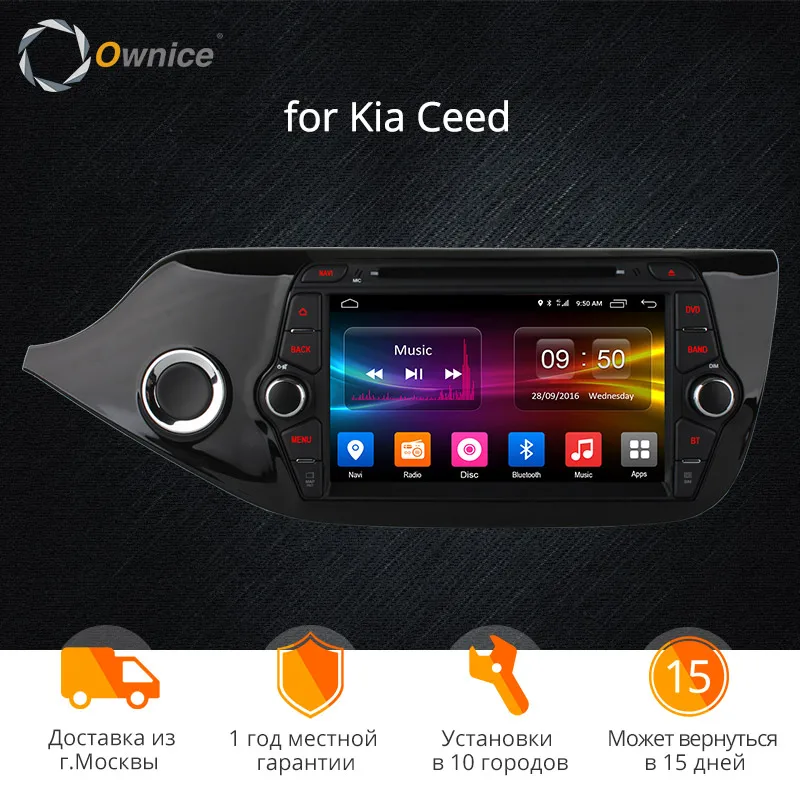 Автомобильный DVD плеер Ownice C500 8 ядер Android 6 0 2DIN 1024*600 2 Гб ОЗУ 32 ПЗУ поддержка 4G DAB +|car