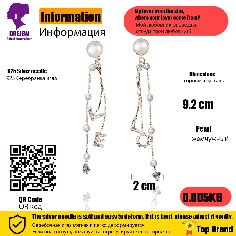 

DREJEW Letter Love Long Tassel Pearl Rhinestone Statement Dangle Earrings Asymmetric Cute 925 Drop Earrings Women Wedding Party