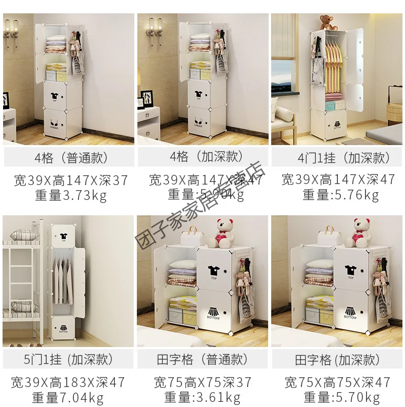 Simple Wardrobe Hanging Imitation Cloth Student Children Small Combination Folding Assembly Plastic DIY Closet Bedroom Furniture
