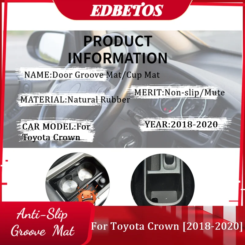 Противоскользящий коврик для Toyota Crown 2019 2020 противоскользящий слот ворот