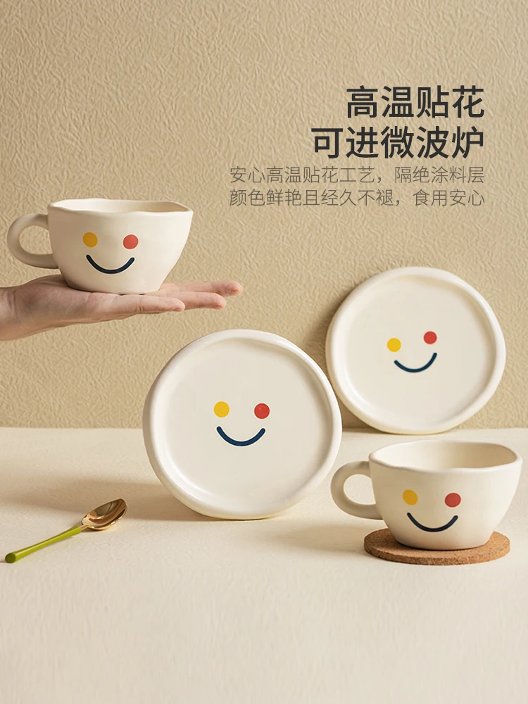 Ceramic Mug Ins Milk Breakfast Cup Irregular Smiley Female Cute Coffee and Saucer Set | Дом и сад