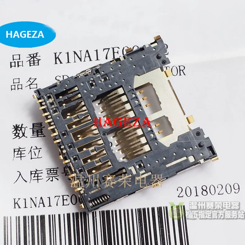 Новая Оригинальная SD карта G7 для panasonic G8 G80 G81 G85 G9 GH5 GH5S чехол карты (слот карты)