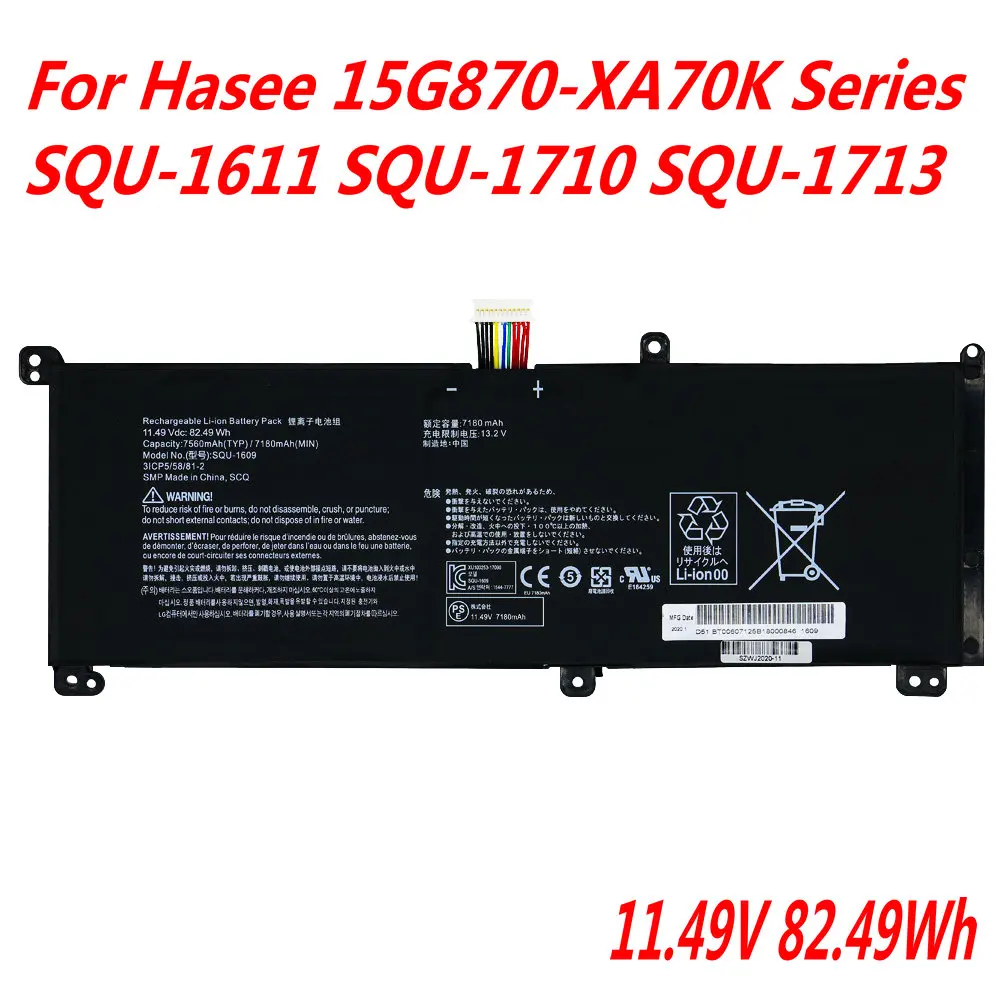 Новый аккумулятор для ноутбука SQU-1609 серии Hasee 15G870-XA70K SQU-1611 SQU-1710 SQU-1713