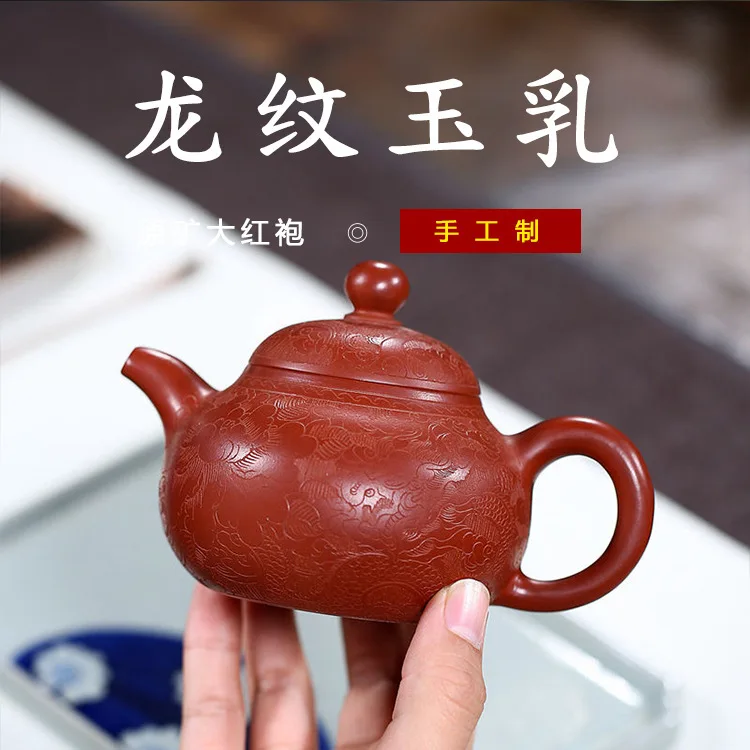 

Sources of origin yixing milk quality pure manual recommended moment draw dragon jade teapot online wholesale agents