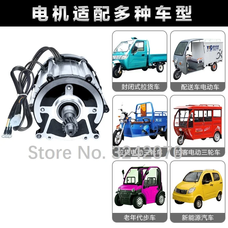DC48/60/72V1800W3900RPM постоянный магнит бесщеточный двигатель с дифференциальным