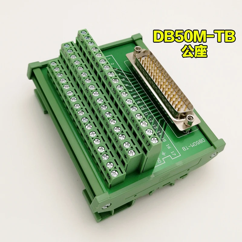 DB50 Relay Terminal Block Adapter Board DIN Rail Installation Gold-plated Socket Male and Female Optional Additional Wiring | Инструменты