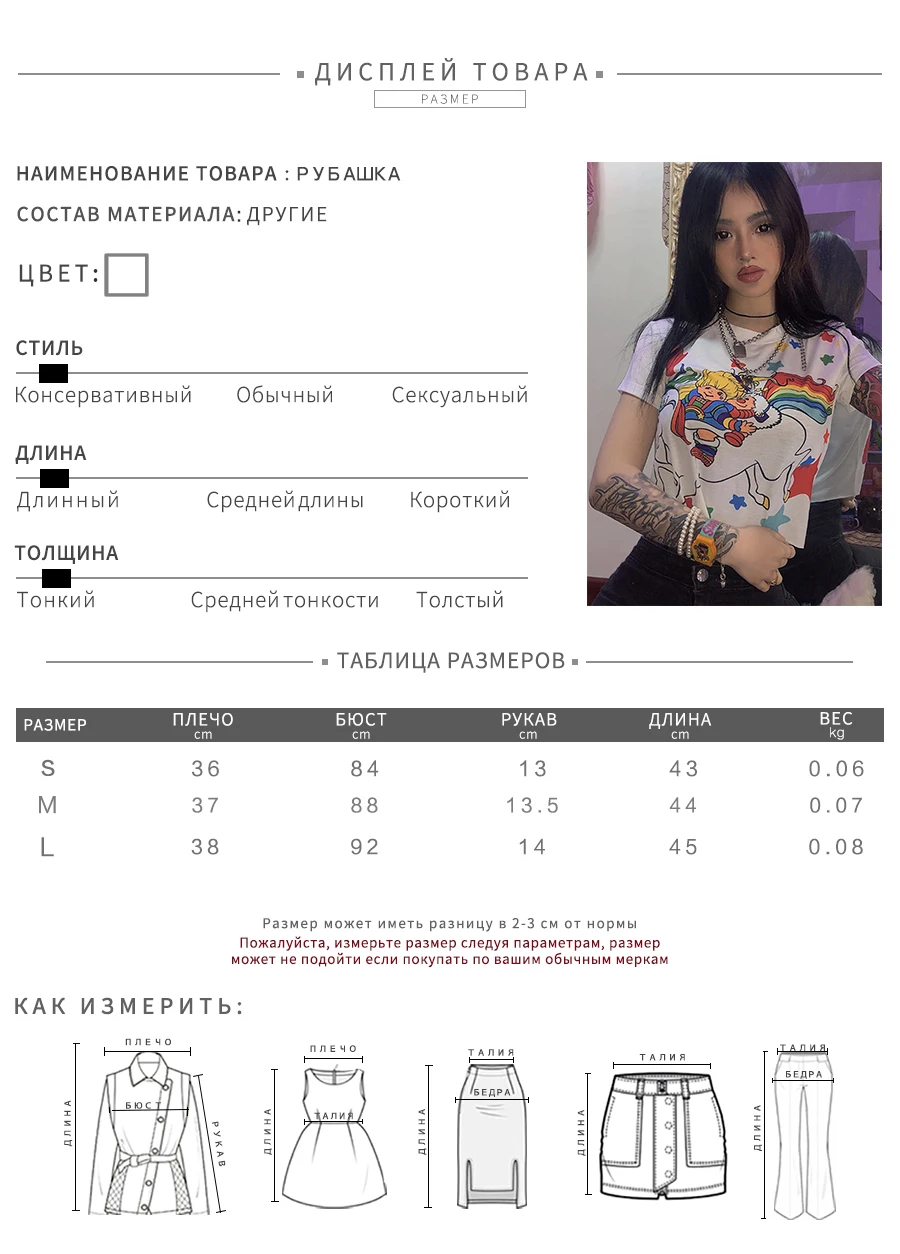 kliou Новая женская укороченная летняя однотонная футболка с коротким рукавом с мультяшным принтом тонкая модная майка