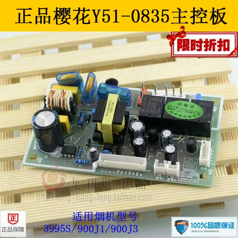 Аксессуары для мобильного телефона панель управления компьютера материнская