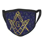 Масонский Символ многоразовая маска для лица масонский масон Freemason Пылезащитная Маска Защита от дымки респиратор рот муфельная