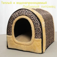 four seasons removable and washable cat litter cat mat cat house kennel dog mat dog house cat villa dog villa warm and waterproo