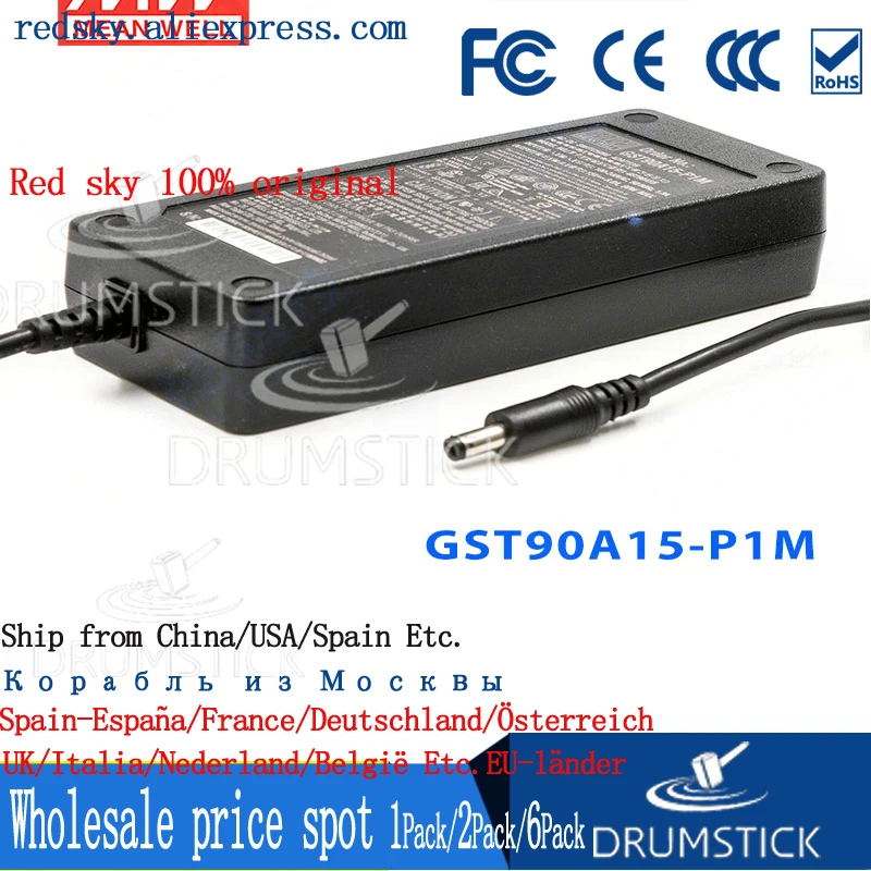 Бренд MEAN WELL представляет GST90A15 P1M 15V 6A meanwell GST90A 15 dc двигатель напряжение 90 Ватт AC DC
