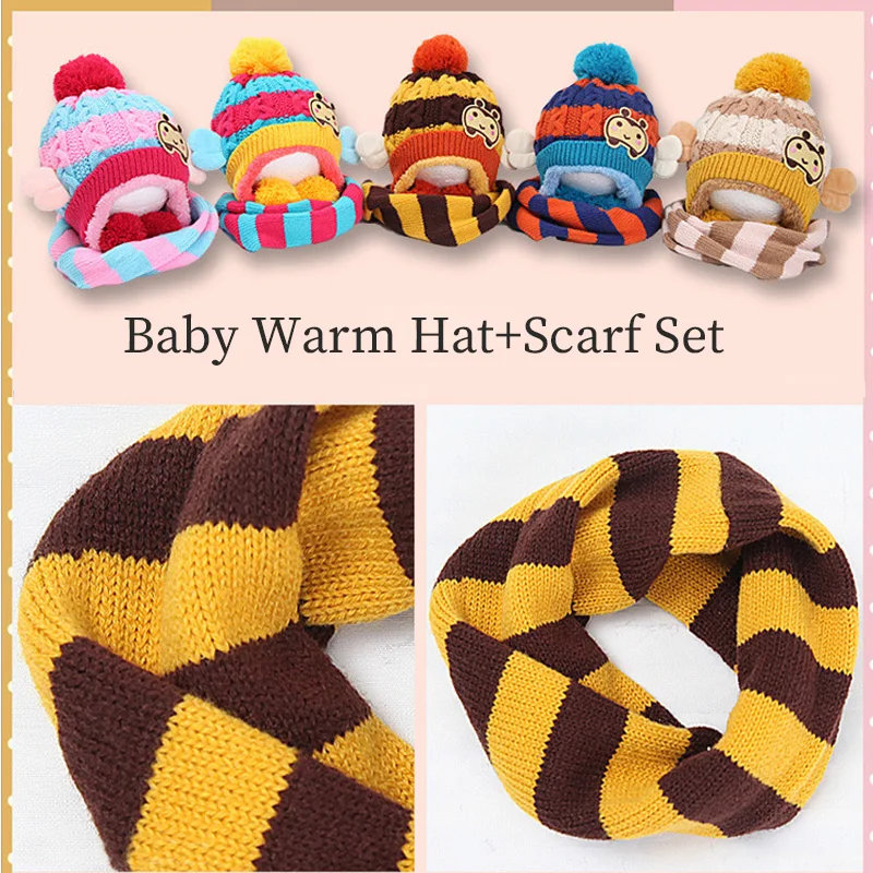 Детская зимняя теплая вязаная шапка и шарф для мальчиков девочек 2 шт. с помпоном