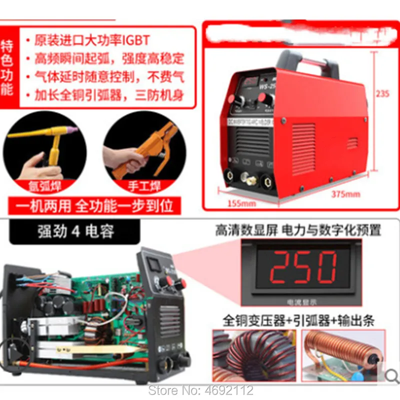 

2 In1 ARC/TIG Welding machine inverter arc welding machine WS-250 argon arc household small 220V welding inverter