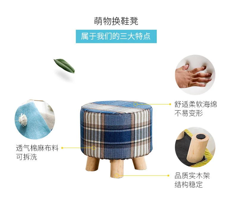 Стул для обуви современный простой низкий стул твердый деревянный L креативная