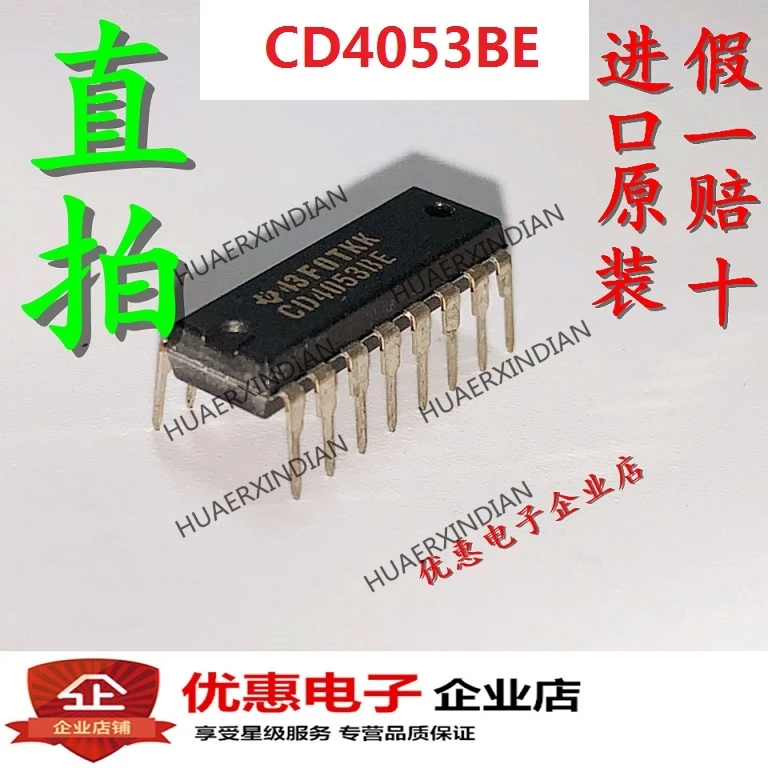 10 шт. CD4053BE CD4053 DIP-16 новый оригинальный | Обустройство дома