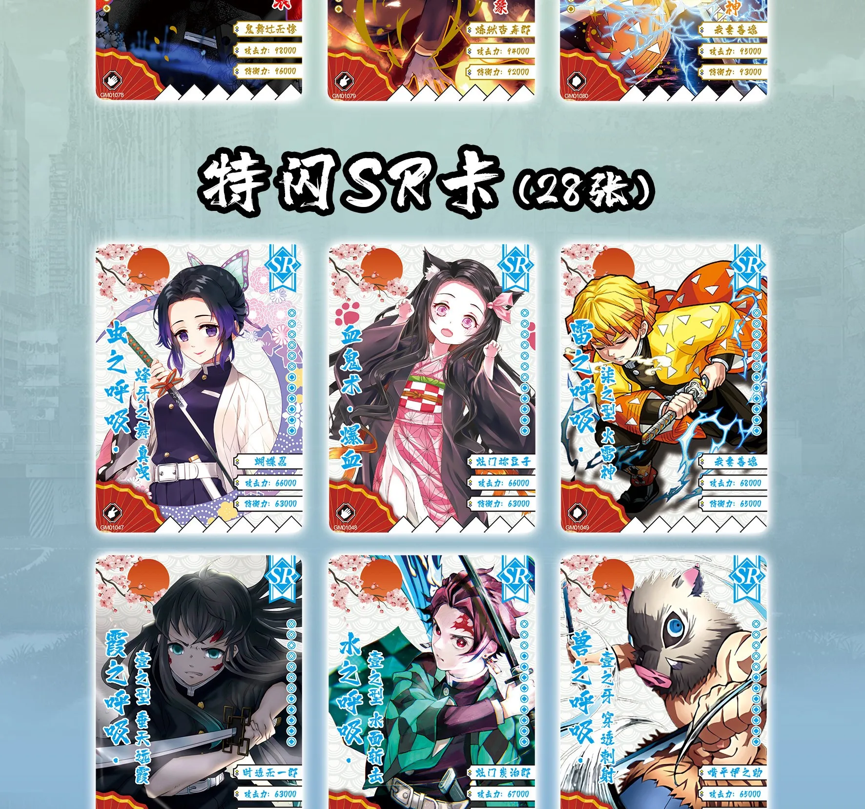 

2021 New Original Demon Slayer Card 18-36Pack/Box Tcg Game Cards Table Toys Christmas Trading Children Toy Gifts