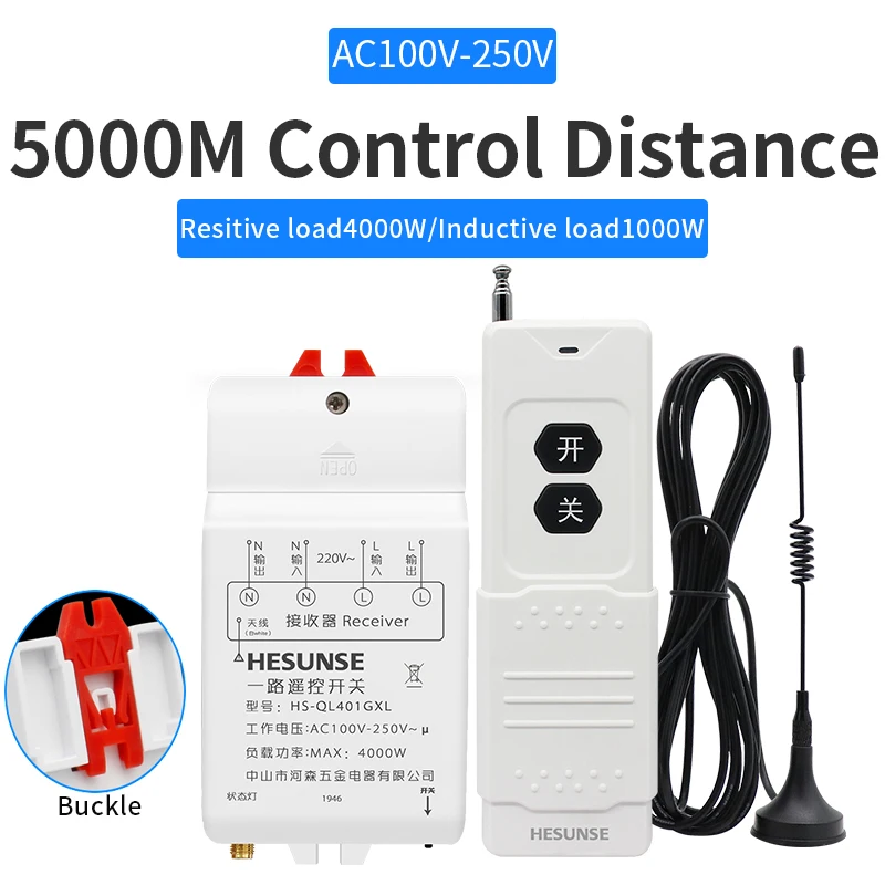 100V-250V&380V 433MHz 1 Way Long Distance High Power Remote Control Switch- 1000M/3000M/5000M image 3