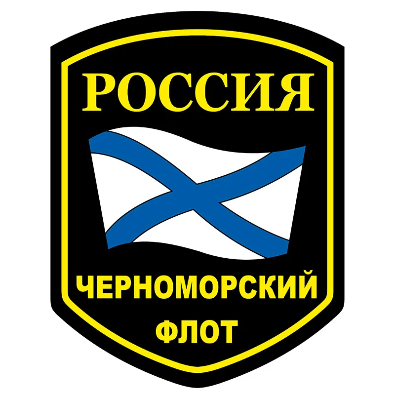 

Rulemylife Russian military emblem Black Sea fleet vinyl creativity stickers for Passat B6, Lada, car decoration