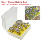 Алмазные режущие диски Dremel, набор отрезных дисков 10 шт.компл. для роторного инструмента, для резкишлифовкигравировки