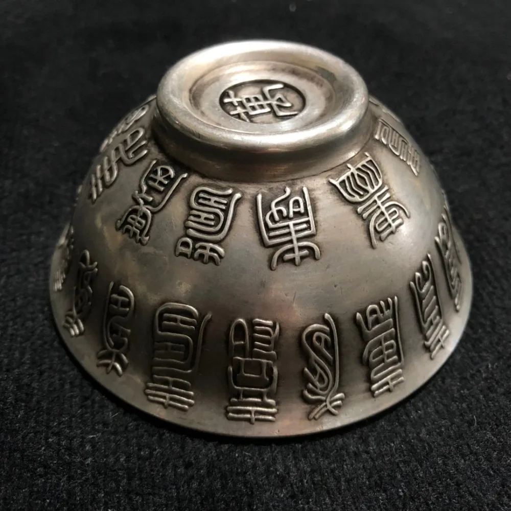 

Chinese Rare Collectibles Handwork Tibet - Silver White copper Longevity SHOU word statue bowl home decor metal handicraft