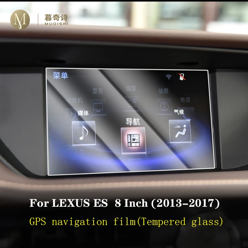Пленка для GPS навигации Lexus ES 200 250 300h 350 2013 2017 ЖК экран защитная пленка из