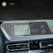 For BMW F40 F44F45 F46 Series 1 2 2019-2020 Car GPS navigation Protective film LCD screen TPU film Screen protector Anti-scratch