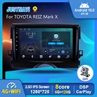 Умное автомобильное радио JUSTNVI 6G 128G для TOYOTA REIZ Mark X 2010-2015 Android 10,0 навигация GPS Android Авто BT Carplay DSP No 2din
