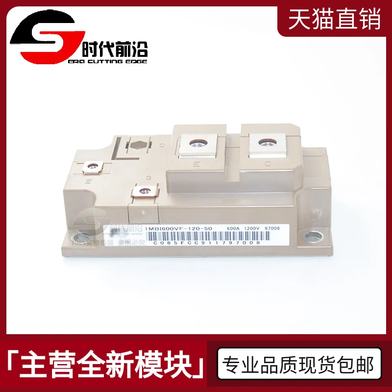 

1MBI600V-120-50 IGBT 600A1200V