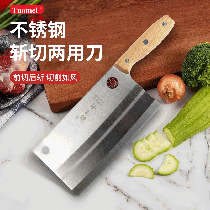 

Кухонный Нож двойного назначения для измельчения и резки мяса из нержавеющей стали