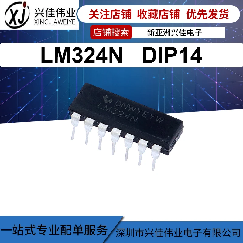 LM324 LM324N DIP 14|Реле| |