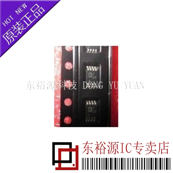 

AD8361ARM AD8361ARMZ MSOP8