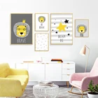 Детская Настенная картина со львом и звездами, Постер со смелыми мотивами для детей, скандинавский декор для детской комнаты