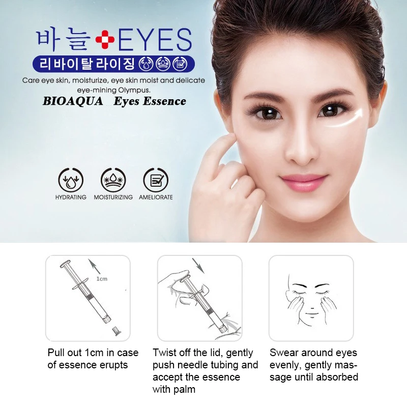 BIOAQUA/коллагеновая увлажняющий крем для век сущность Сыворотки удаления кругов
