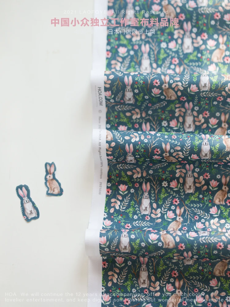 

Cotton Fabric for Dress Original Digital Print Jungle Bunny Patchwork Baby Clothes for Children DIY Handmade