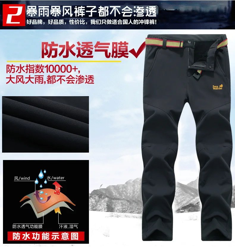 Winter Ski Suit for Men Fleece Warm Windproof Waterproof Skiing Suits Snowboarding Set Male Outdoor Ski jacket+Softshell Pant