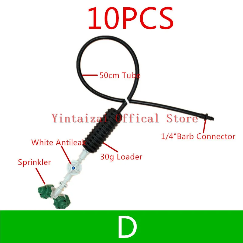 D 10pcs 10 шт. Fogger крест запотевание Висячие сборки спринклер охлаждающий висячий спринклер для сада теплицы орошения Y001 - Цвет: D 10pcs