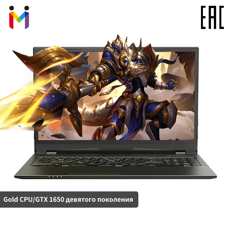 Игровой ноутбук MAIBENBEN Heimai7 intel G5420/GTX 1650 /16ГБ/512ГБ PCI E SSD/DOS|Ноутбуки| |