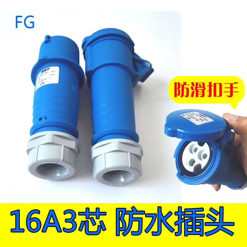 

Konny авиационный промышленный штекер 16А 3pled большой экран водонепроницаемый штекер освещение аудио распределительный шкаф источник питания