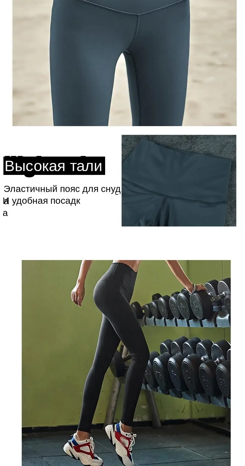 Женские спортивные лосины с эффектом пуш-ап, бесшовные леггинсы с высокой посадкой для фитнеса и йоги