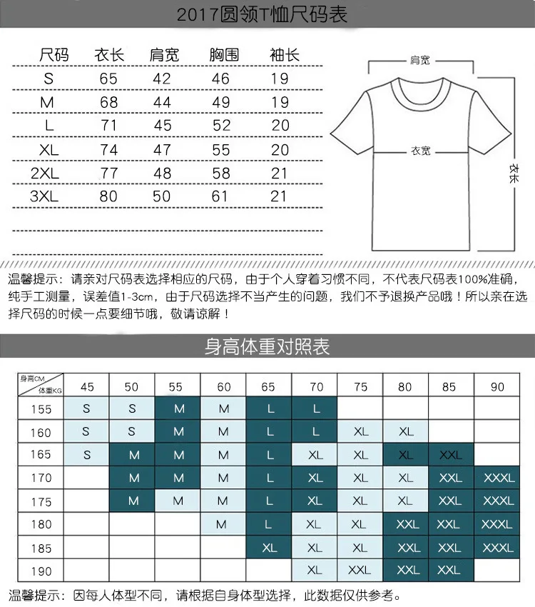 Детская футболка в стиле K-POP с коротким рукавом | Женская одежда