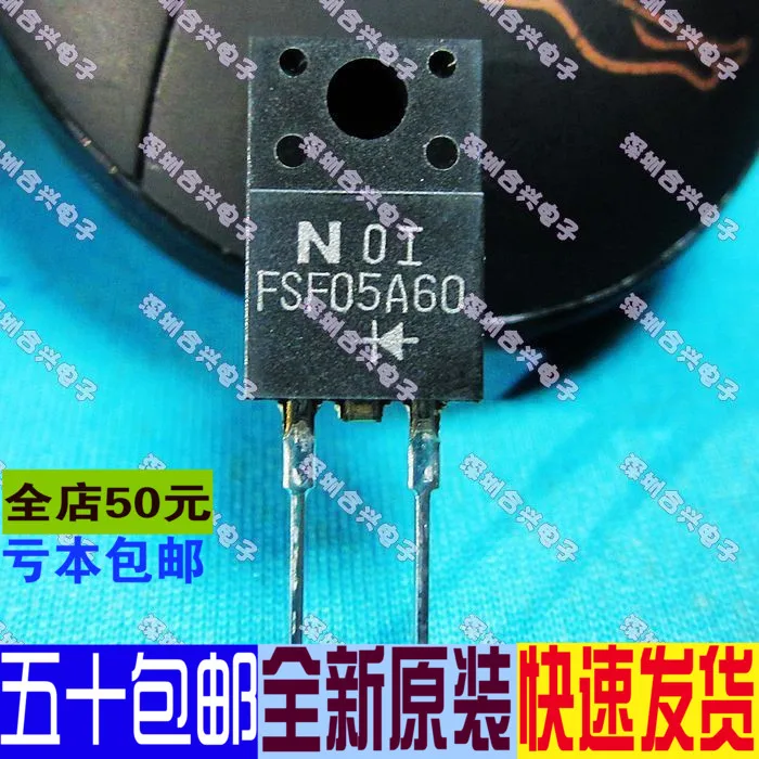 100% новый и оригинальный FSF05A60 NIEC TO220F-2 | Электроника