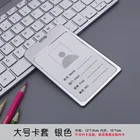 Большая Серебристая Вертикальная офисная карта из алюминиевого сплава, идентификационный значок для выставочных работников, идентификационная бирка с именем держатель карт пропусков 10x7 см