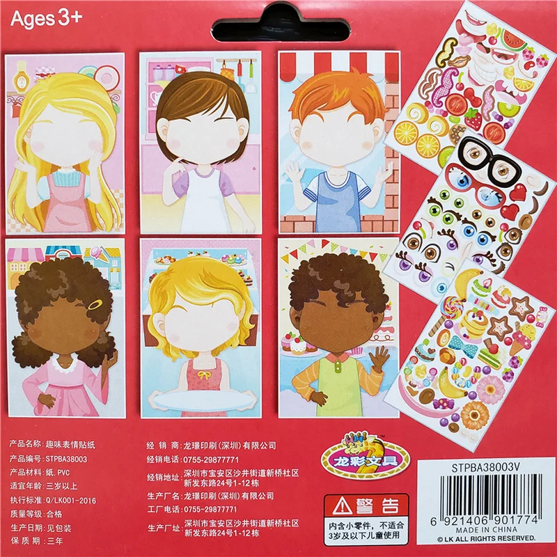 9 шт./компл. наклейки сделай сам милые детские головоломки игры макияж принцесса