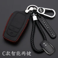 leather car smart key cover case for toyota camry coralla crown rav4 highlander 2015 2 button remote key protective shell