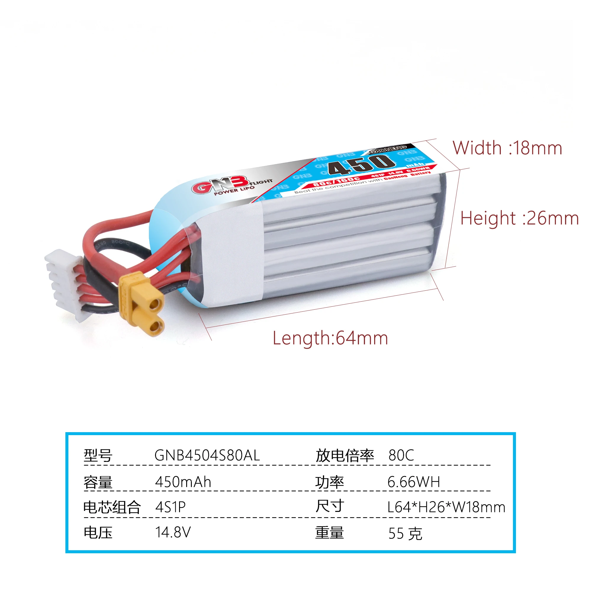 Аккумулятор Gaoneng GNB 2S, 3S, 11,1 В, 4S, 14,8 в, 450 мА · ч, 80C, литий-полимерный, разъем XT30, для радиоуправляемых квадрокоптеров, зубочисток