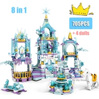 705pcs 8in1 girls friends princess ice playground castle house set horse dolls diy building blocks toys for kids unique gifts